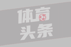 巴斯克斯：齐祖是最特别的教练，C罗和拉莫斯对足球极其职业